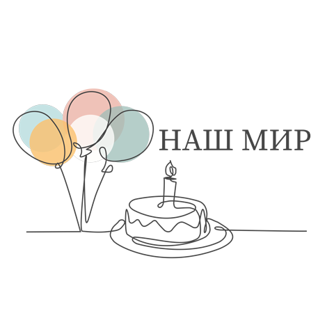 Логотип игровой фотостудии Наш Мир